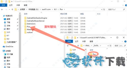 altair flux破解版[亲测可用] _altair flux 2021 v2021.1.0完美破解版下载