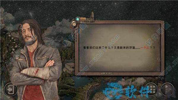 时间陷阱2破解版[吾爱资源] _时间陷阱2 v1.0steam破解版下载