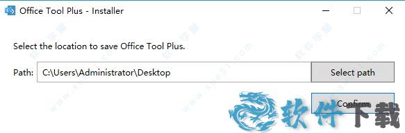 Microsoft Office破解版下载 _Microsoft Office v2021汉化破解版