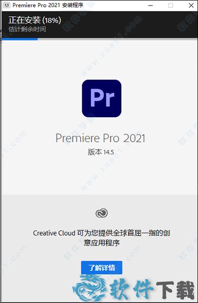 pr破解版[亲测可用] _Premiere Pro v2021专业破解版下载