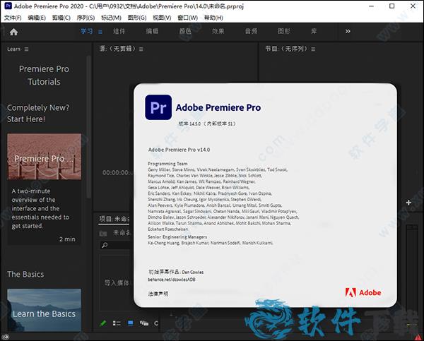 pr破解版[亲测可用] _Premiere Pro v2021专业破解版下载