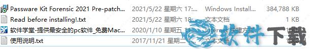 passware kit破解版[亲测能用] _passware kit forensic 2021 v2021.1.0破解版下载