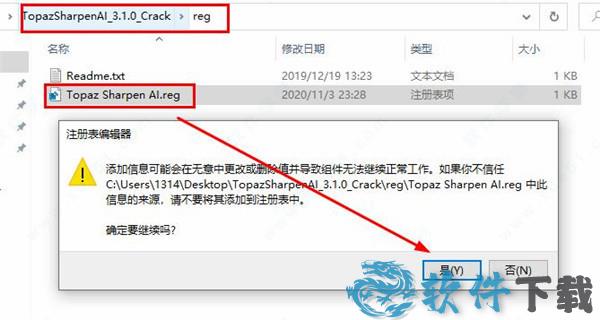Topaz Sharpen AI 3破解版[亲测可用] _Topaz Sharpen AI 3 v3.1.0最新破解版下载