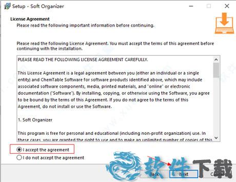 Soft Organizer完美破解版 _Soft Organizer Pro v9.0专业破解版下载