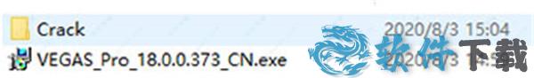 vegas18破解版[含破解补丁] _vegas18(专业视频编辑软件) v18.0.284永久破解版下载