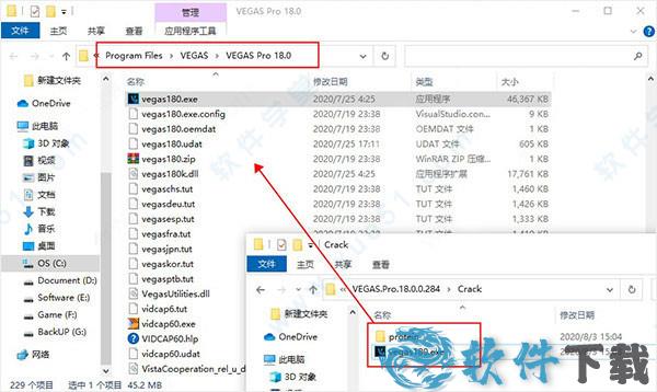 vegas18破解版[含破解补丁] _vegas18(专业视频编辑软件) v18.0.284永久破解版下载