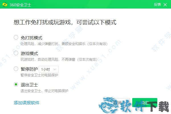 easyrecovery14完美破解版 _easyrecovery 14 v14.0.0.4专业破解版下载
