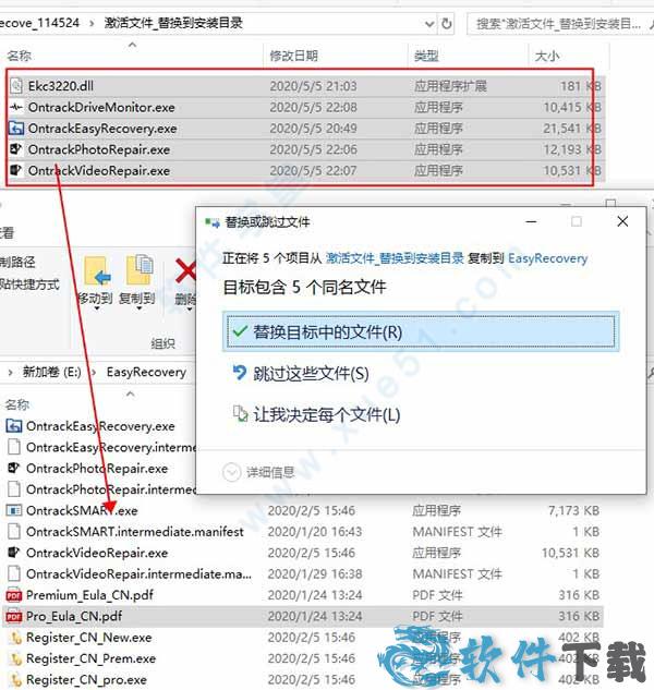 easyrecovery14完美破解版 _easyrecovery 14 v14.0.0.4专业破解版下载