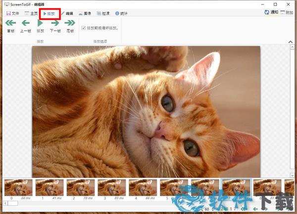screentogif破解版[含破解补丁] _screentogif v2.30.1中文破解版(附安装教程)下载