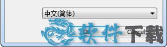 goodsync2go破解版[附破解补丁] _goodsync2go v11.6.6.6破解版下载