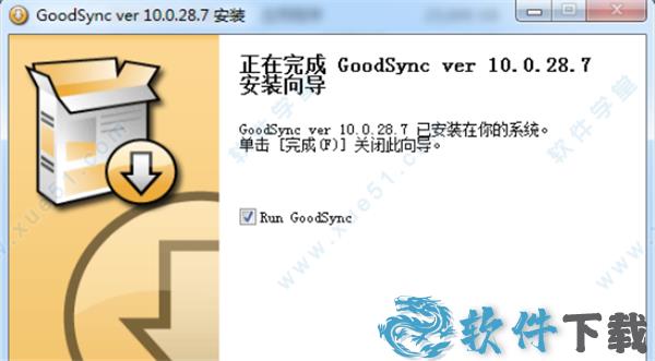 goodsync2go破解版[附破解补丁] _goodsync2go v11.6.6.6破解版下载