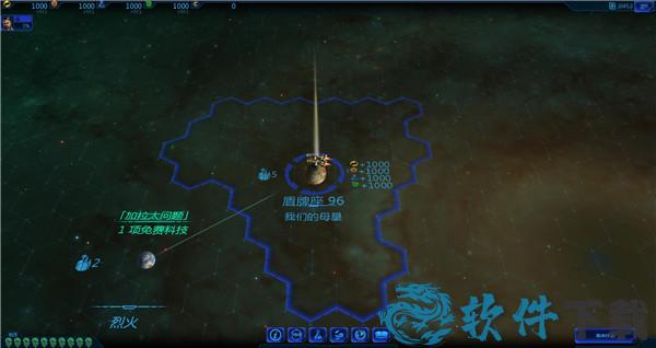 席德梅尔星际战舰中文破解版 _席德梅尔星际战舰 v1.0汉化破解版下载