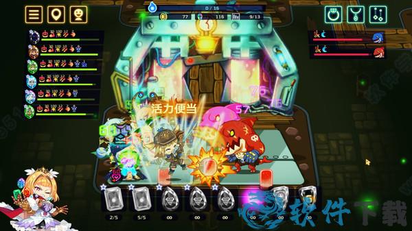 灵动骑士中文破解版 _灵动骑士 v1.0中文破解版(附游戏攻略)下载