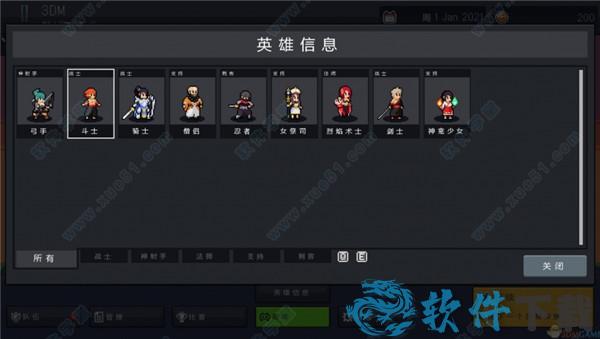 团战经理中文破解版 _团战经理 v1.0.8Steam破解版下载