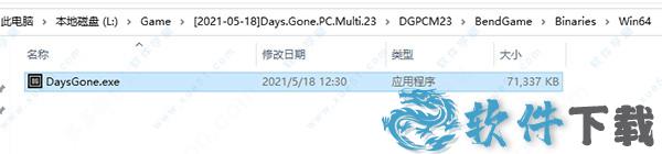 往日不再破解版[含cpy补丁] _往日不再 v1.0pc破解版下载