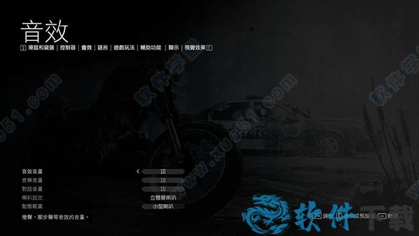 往日不再破解版[含cpy补丁] _往日不再 v1.0pc破解版下载