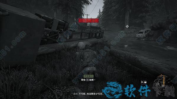 往日不再破解版[含cpy补丁] _往日不再 v1.0pc破解版下载