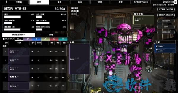 机甲战士5雇佣兵破解版下载 _机甲战士5雇佣兵 v1.0.185中文破解版(附游戏攻略)