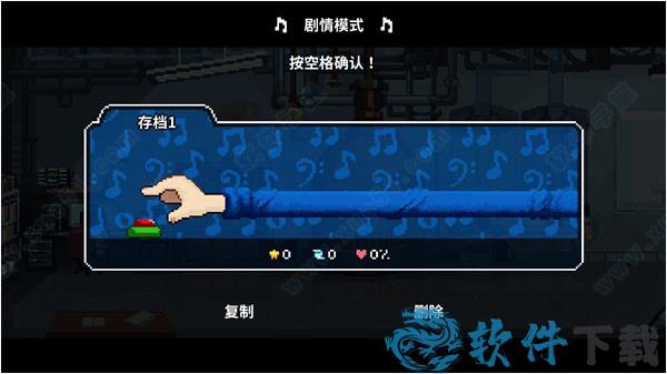节奏医生破解版[整合DLC+修改器] _节奏医生 v1.0汉化破解版下载