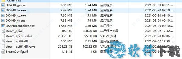 大航海时代4威力加强版HD破解版[百度云资源] _大航海时代4威力加强版HD v1.0中文破解版(附游戏攻略)下载