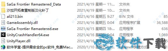 浪漫沙加开拓者重制版破解版[含cpy补丁] _浪漫沙加开拓者重制版 v1.0中文破解版(附游戏攻略)下载
