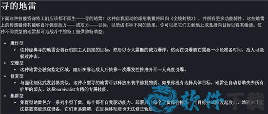 汤姆克兰西全境封锁2破解版[亲测能玩] _汤姆克兰西全境封锁2 v1.0单机破解版下载