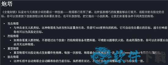 汤姆克兰西全境封锁2破解版[亲测能玩] _汤姆克兰西全境封锁2 v1.0单机破解版下载