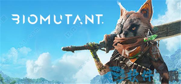 生化变种steam破解版