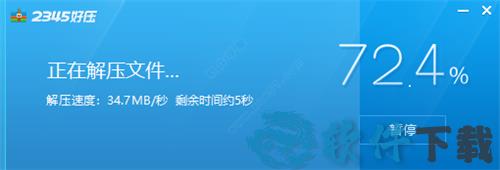 暴徒猎手中文破解版 _暴徒猎手 v1.0中文破解版(附游戏攻略)下载