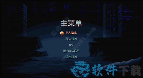 暴徒猎手中文破解版 _暴徒猎手 v1.0中文破解版(附游戏攻略)下载