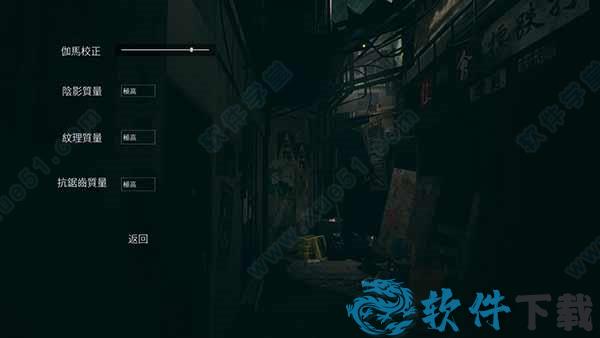 港诡实录破解版[含DLC+MOD] _港诡实录 v1.0中文破解版(附游戏攻略)下载