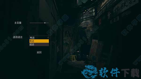 港诡实录破解版[含DLC+MOD] _港诡实录 v1.0中文破解版(附游戏攻略)下载