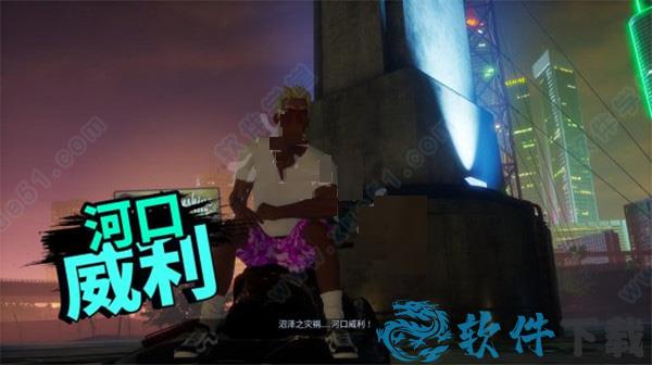食人鲨破解版[含cpy补丁] _食人鲨maneater v1.0破解版下载