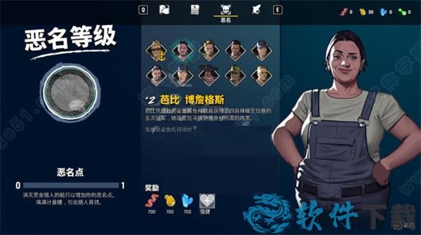 食人鲨破解版[含cpy补丁] _食人鲨maneater v1.0破解版下载