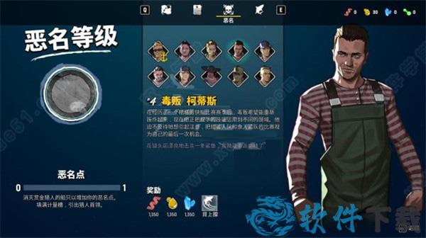 食人鲨破解版[含cpy补丁] _食人鲨maneater v1.0破解版下载