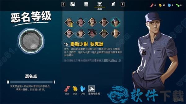 食人鲨破解版[含cpy补丁] _食人鲨maneater v1.0破解版下载