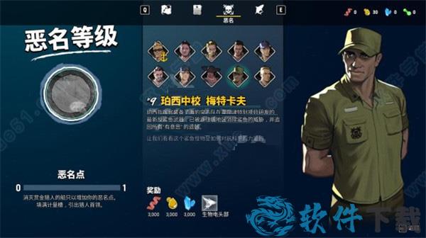 食人鲨破解版[含cpy补丁] _食人鲨maneater v1.0破解版下载