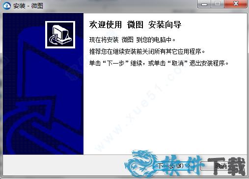 水经微图下载 _水经微图 v1.0绿色破解版