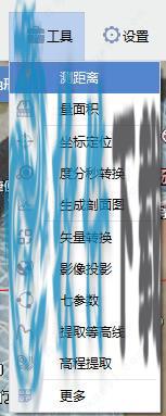 水经微图下载 _水经微图 v1.0绿色破解版