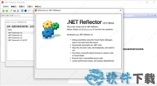 reflector中文破解版