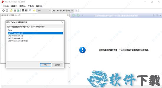 reflector破解版[亲测能用] _reflector v9.0中文破解版(附安装教程)下载