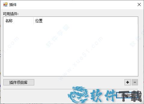 reflector破解版[亲测能用] _reflector v9.0中文破解版(附安装教程)下载