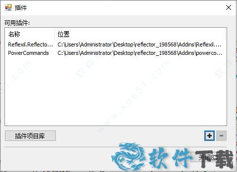 reflector破解版[亲测能用] _reflector v9.0中文破解版(附安装教程)下载