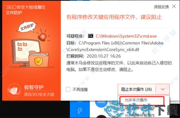 photoshop 2021破解版[附破解补丁] _photoshop 2021 免安装绿色破解版下载