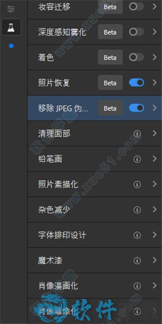 photoshop 2021破解版[附破解补丁] _photoshop 2021 免安装绿色破解版下载