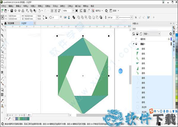 CorelDraw2021中文破解版 _CorelDraw 2021 v23.0.0.363汉化破解版下载