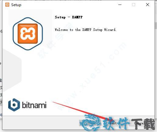 XAMPP8破解版下载 _XAMPP v8.0.6中文破解版(附安装教程)