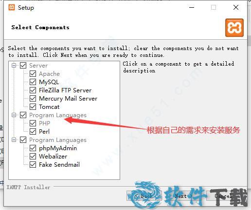 XAMPP8破解版下载 _XAMPP v8.0.6中文破解版(附安装教程)