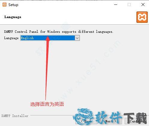 XAMPP8破解版下载 _XAMPP v8.0.6中文破解版(附安装教程)