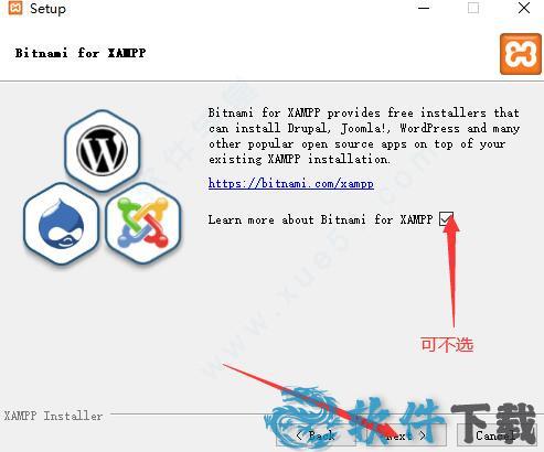 XAMPP8破解版下载 _XAMPP v8.0.6中文破解版(附安装教程)
